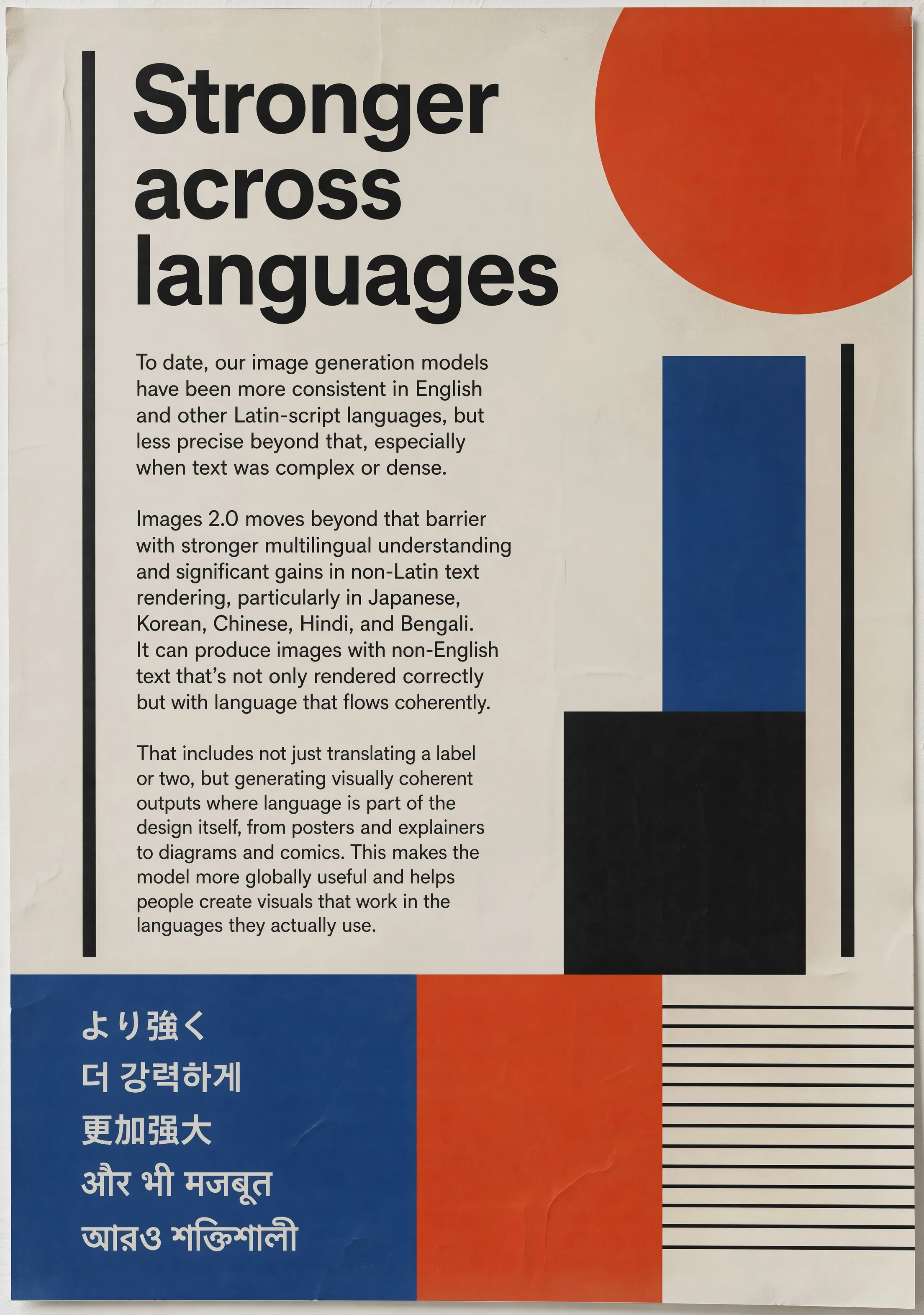 다국어 텍스트 포스터