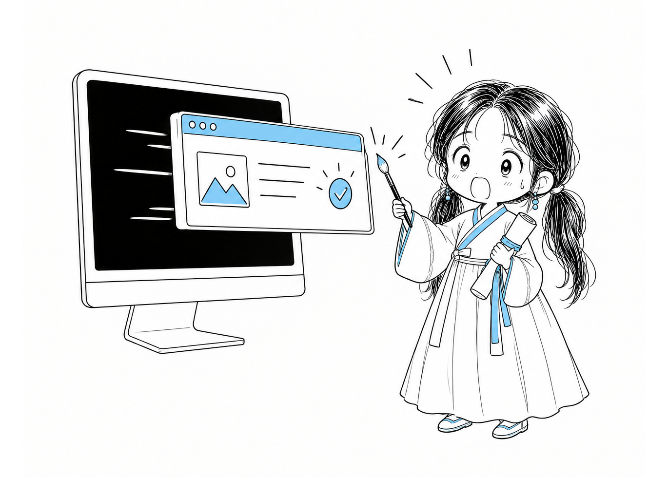 붓과 두루마리를 든 채, 터미널 화면에서 미끄러져 나온 완성된 앱 창을 받아 드는 치비 서소영