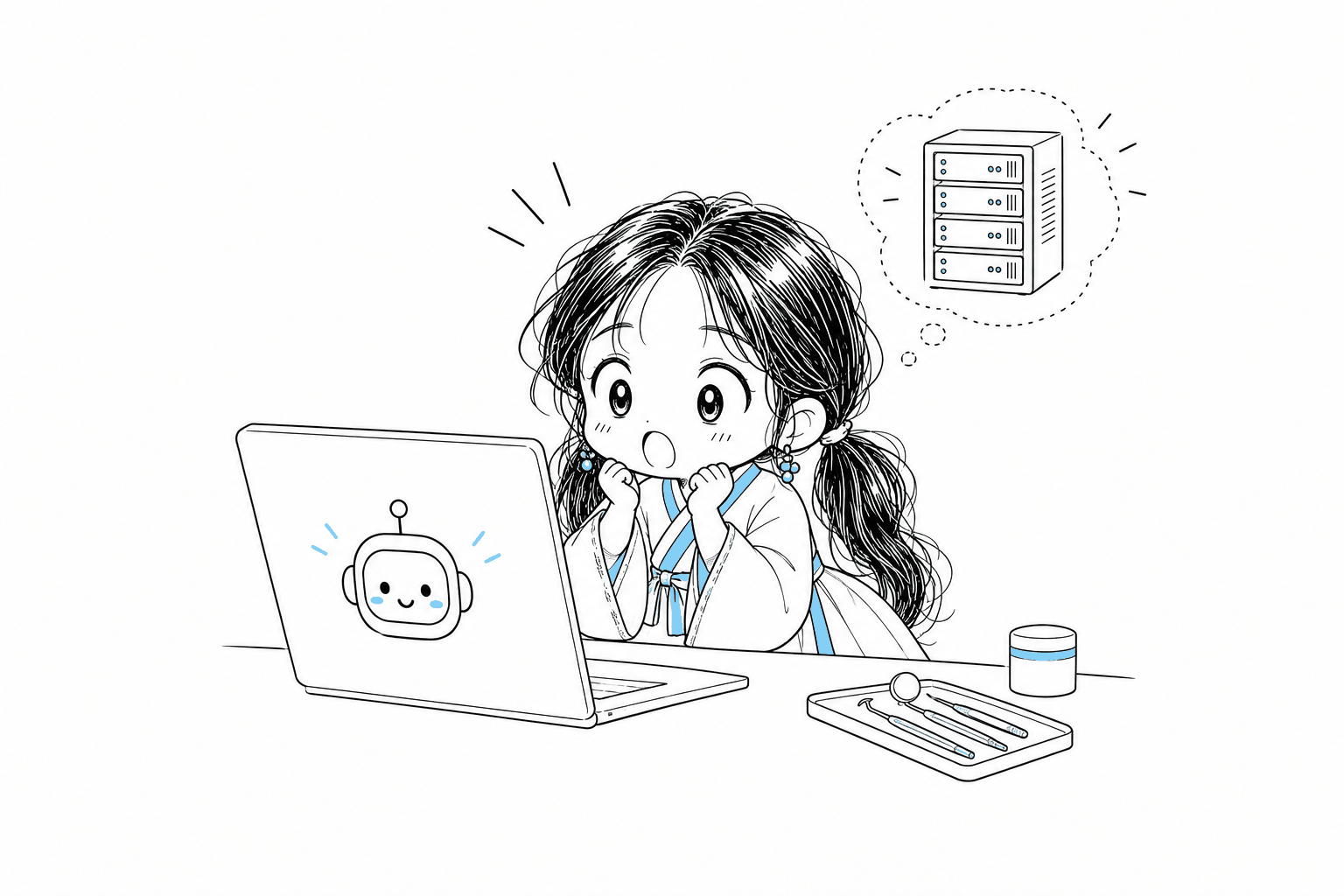치비 서소영 삽화. 밤에 책상 앞에 앉은 서소영이 치과 도구를 옆으로 밀어 두고, 노트북 화면 속 웃는 로봇 얼굴을 놀란 눈으로 바라본다. 머리 위 생각 풍선에는 작은 서버랙이 떠 있다.