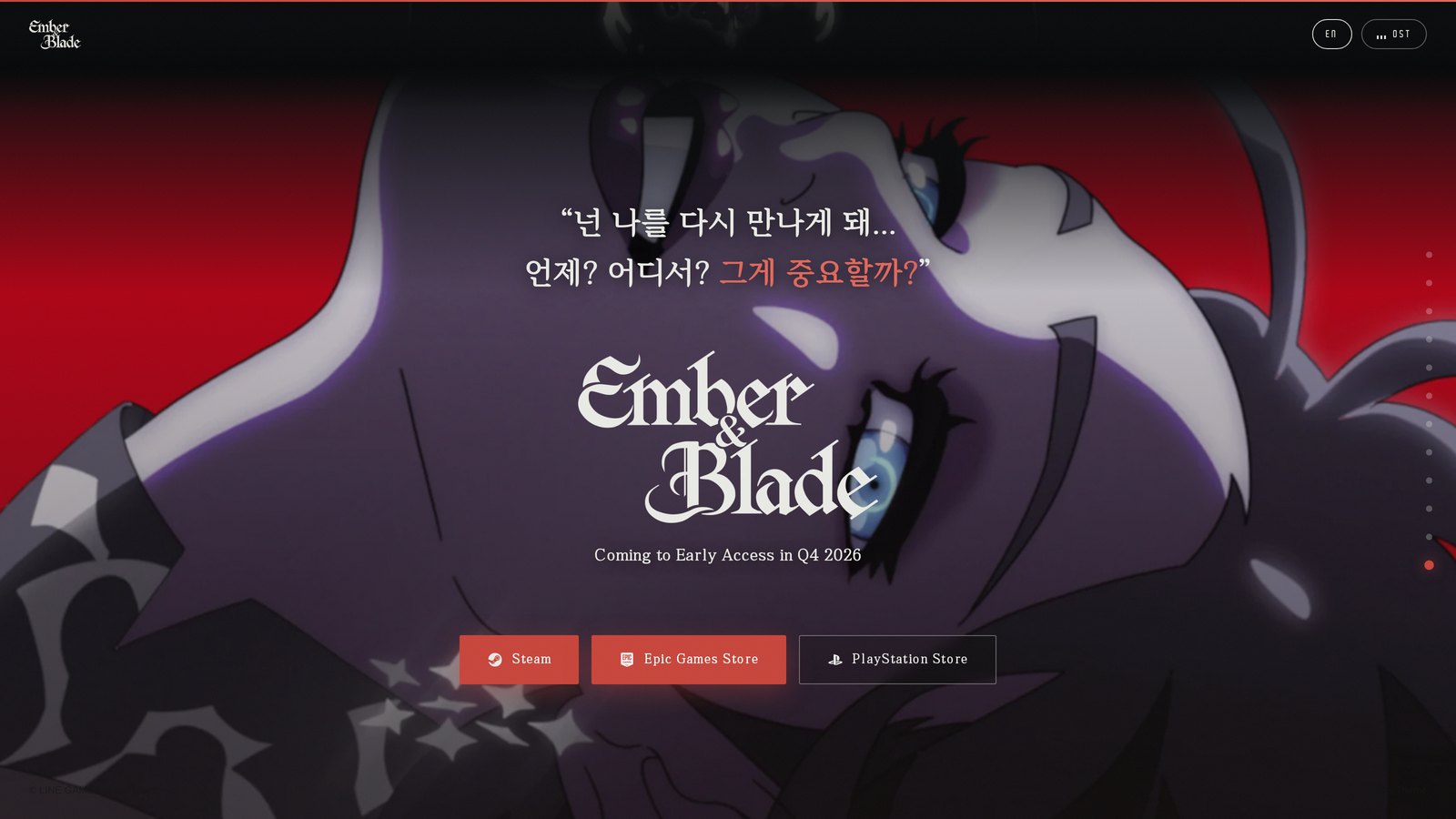 실제 발행본의 마지막 화면. &ldquo;Thank you"가 있던 자리를 그림자의 대사가 대신한다