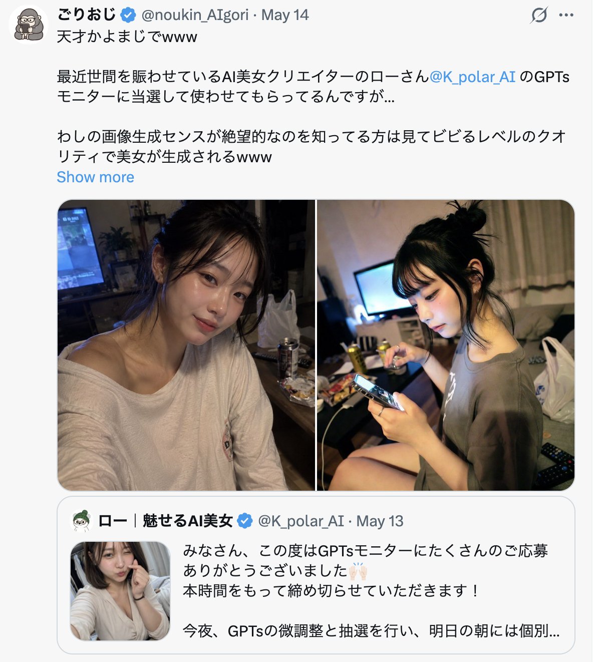모니터 결과 2