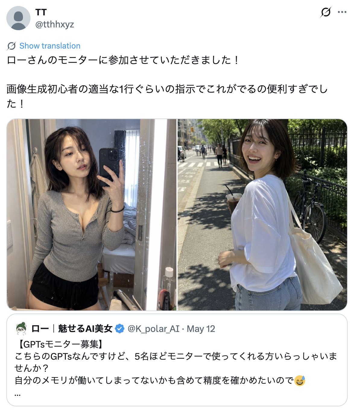 모니터 결과 5