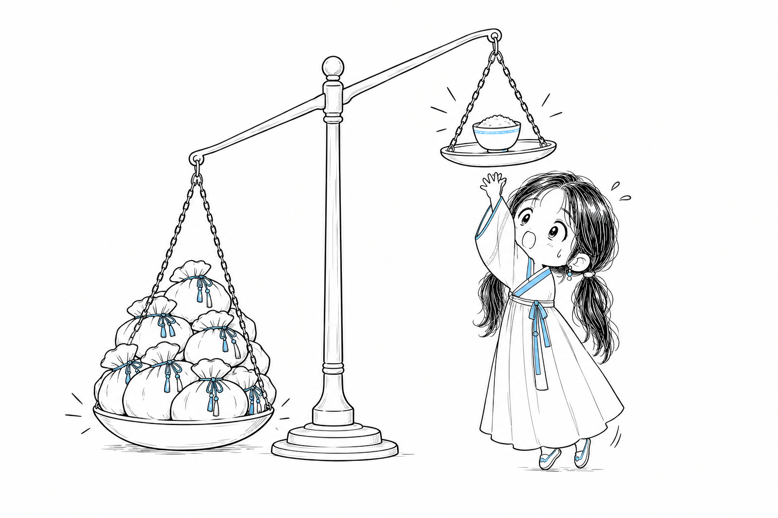 저울 그림. 왼쪽 접시에는 돈주머니가 산처럼 쌓여 바닥까지 내려앉았고, 오른쪽 접시에는 작은 밥그릇 하나만 놓인 채 머리 위로 높이 들려 있다. 치비 서소영이 발끝을 들고 들려 올라간 접시를 향해 손을 뻗는다.
