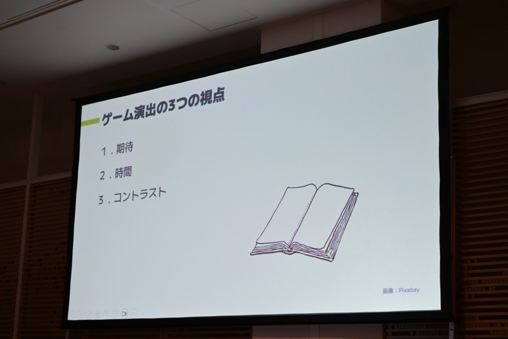강연 목차 슬라이드. 게임 연출을 기대, 시간, 콘트라스트라는 세 가지 관점으로 나눠 살펴본다는 내용이 책 일러스트와 함께 적혀 있다