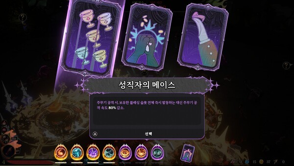 최종 데모에서 새로 추가된 핵심 패시브 아르키나