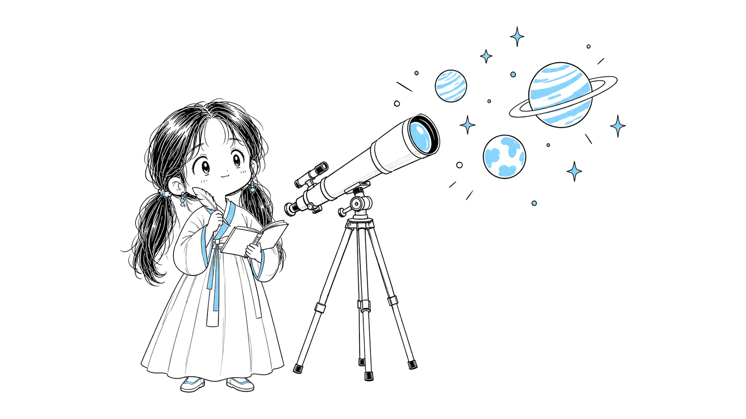 별이 떠 있는 작은 행성들을 향해 놓인 황동 망원경 옆에서, 치비 서소영이 가죽 수첩과 깃펜을 들고 자신감 있고 사려 깊은 표정으로 먼 우주를 바라보는 일러스트