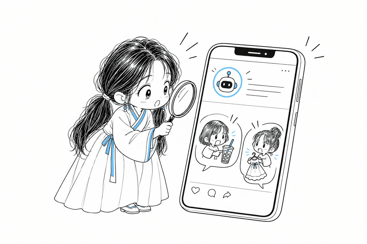 돋보기로 스마트폰 화면 속 아이스 커피와 드레스를 두고 다투는 댓글 말풍선들을 살펴보는 치비 서소영과 화면 상단의 로봇 배지