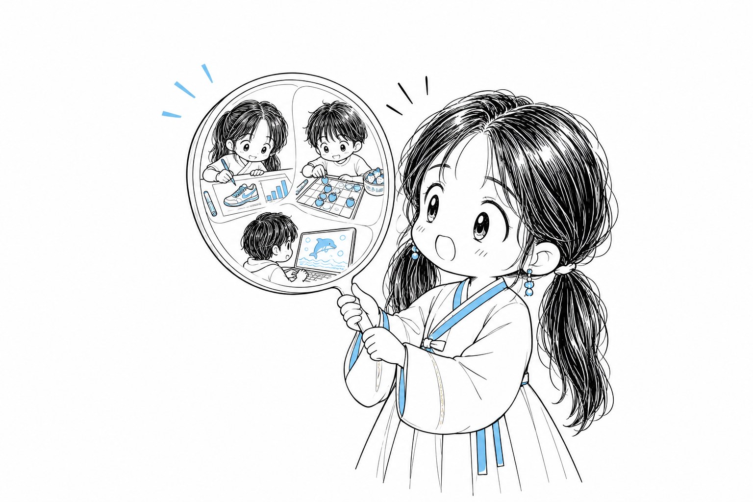 치비 서소영이 손거울을 들여다본다. 거울 속에는 서로 다른 세 장면이 비치고, 학생들이 운동화 그래프, 딸기 무늬 오셀로판, 돌고래 게임 화면을 각각 만들고 있다.