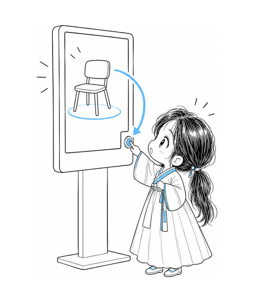 치비 서소영이 화면 옆에 달린 둥근 버튼을 누르면서, 화면에 떠오른 작은 의자 모형을 올려다본다. 화면에는 손 쪽으로 돌아오는 둥근 화살표가 그려져 있다.