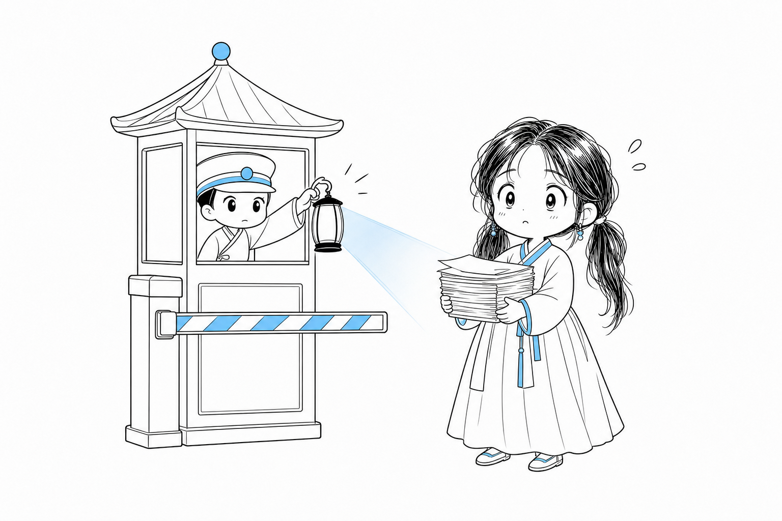 서류 뭉치를 안고 검문소 앞에서 멈춰 선 치비 서소영