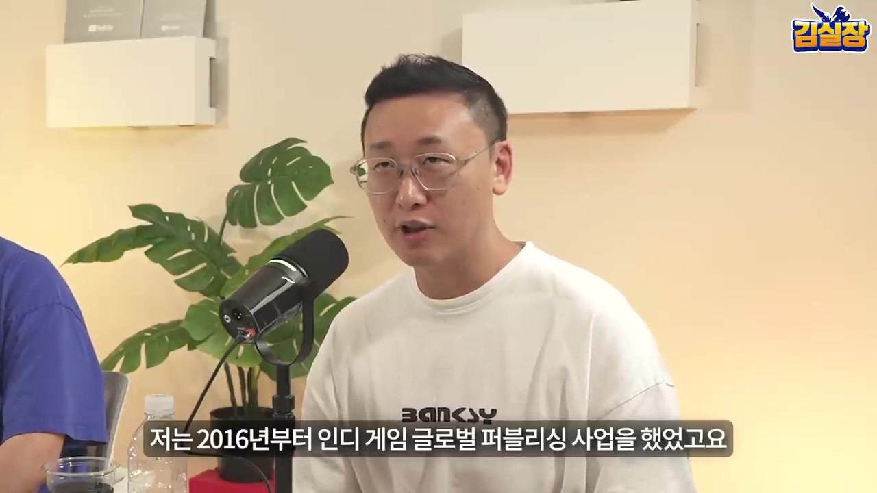 김혁진 공동대표가 마이크 앞에서 인디 게임 글로벌 퍼블리싱 경력을 소개한다.