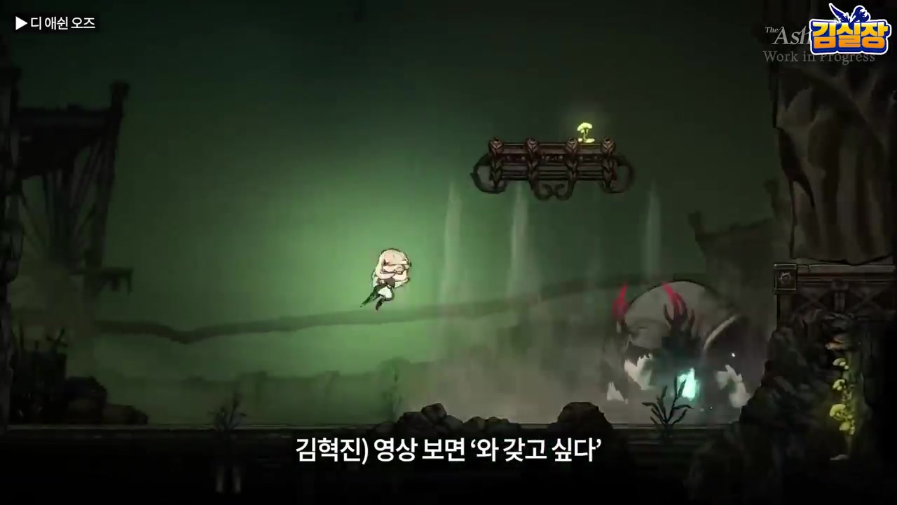 The Ashen OZ에서 캐릭터가 녹색 조명의 공간에서 뛰어오르는 횡스크롤 액션 장면.