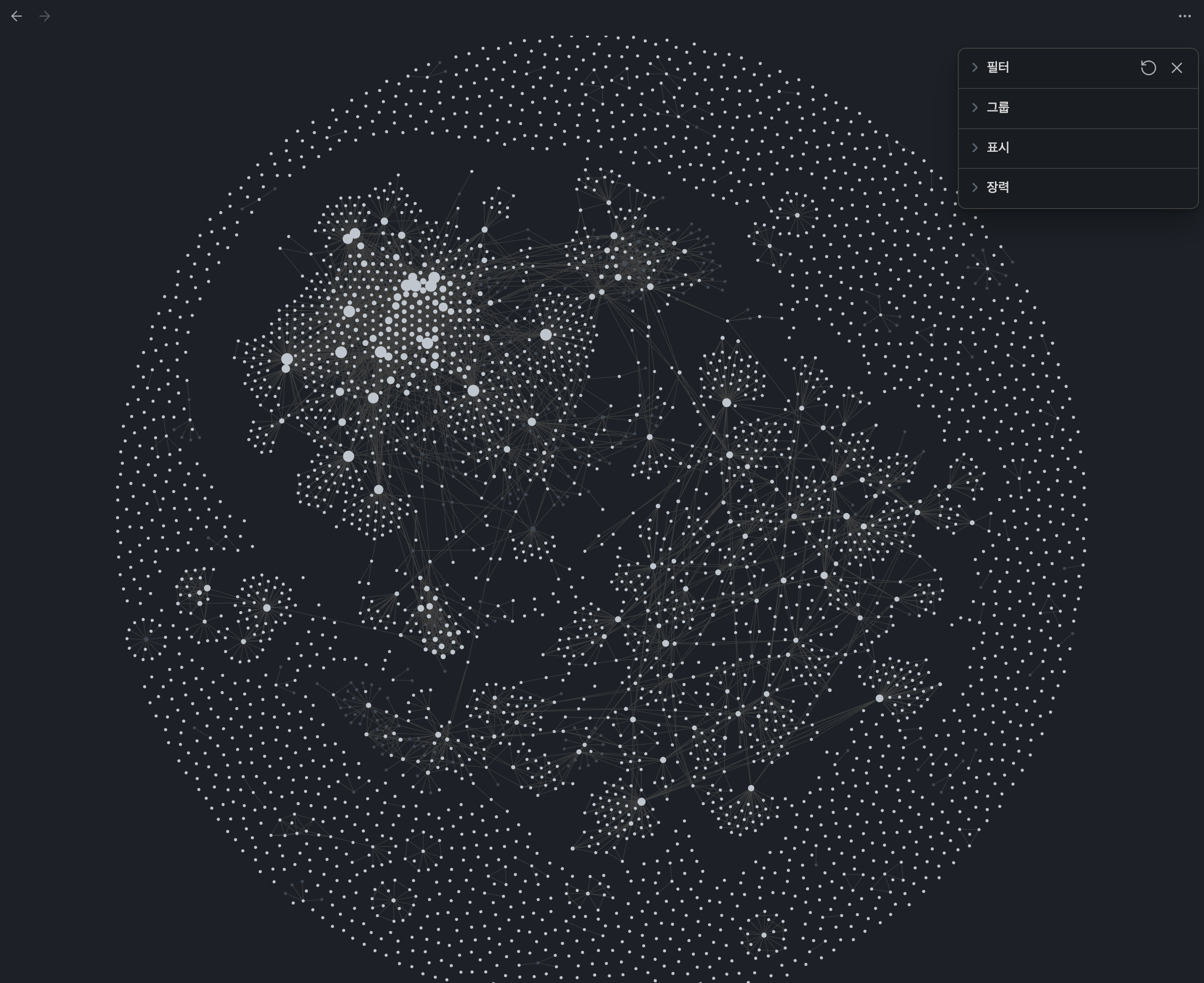 저자의 옵시디언 지식 그래프