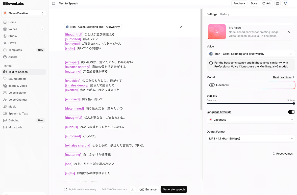ElevenLabs UI