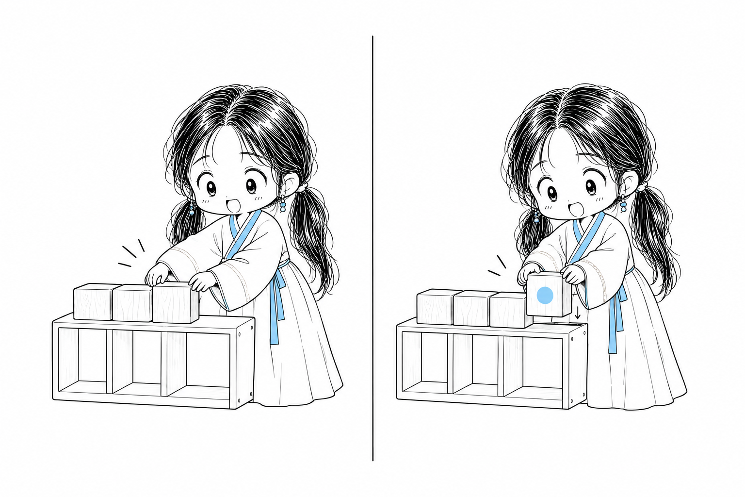 두 칸으로 구성된 그림. 왼쪽 칸에서 치비 서소영이 선반 위의 나무 블록 세 개를 한쪽으로 가지런히 밀어 붙이고, 오른쪽 칸에서는 그렇게 비운 끝자리에 하늘색 점이 그려진 새 블록을 내려놓는다.